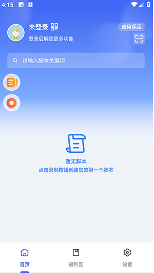 С�Զ�app�ٷ�����