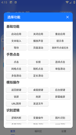 С�Զ�app�ٷ�����
