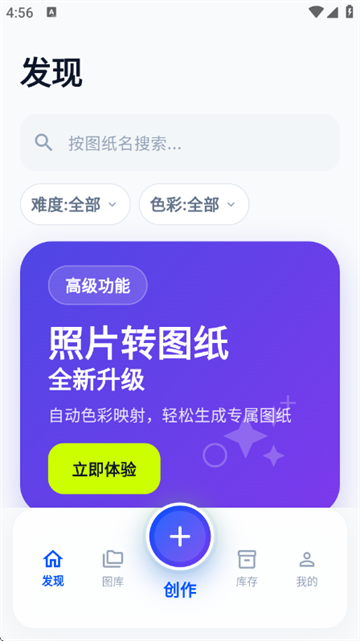 ����ƴ��app���°�