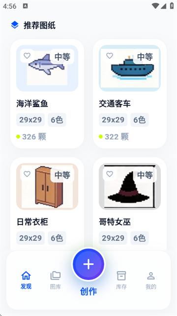 ����ƴ��app���°�