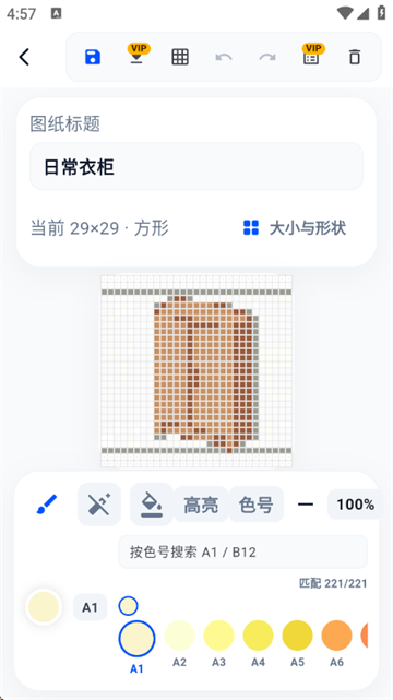 ����ƴ��app���°�
