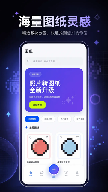 ����ƴ��app���°�