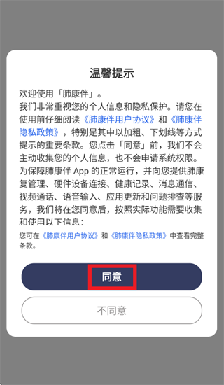 �ο���app
