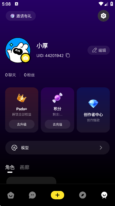 pada���°汾