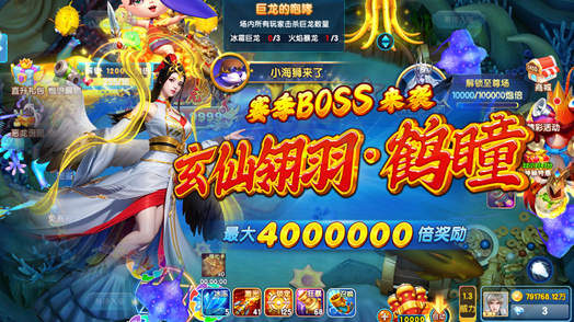 ���貶�����ս2026���°汾����