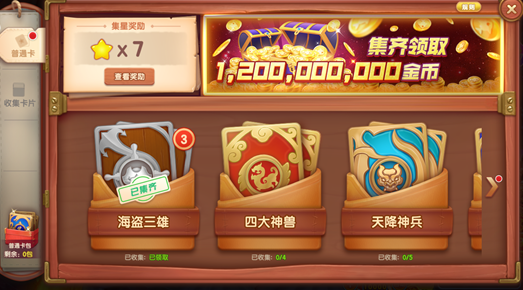 ���貶�����ս2026���°汾����