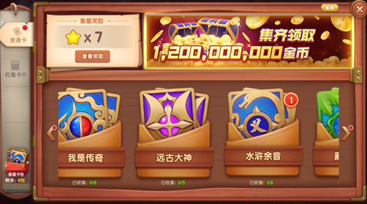 ���貶�����ս2026���°汾����