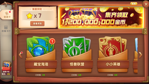 ���貶�����ս2026���°汾����