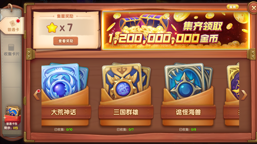 ���貶�����ս2026���°汾����
