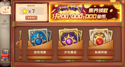 ���貶�����ս2026���°汾����