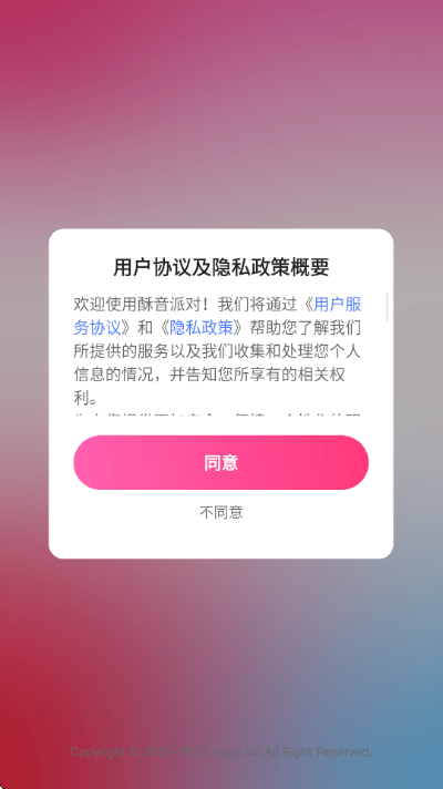 �����ɶ�app�ֻ���