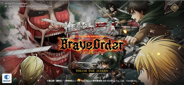 Brave Order�����ľ�������