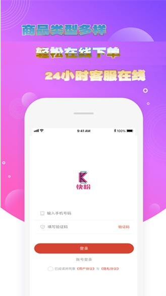 ���app�ٷ�������