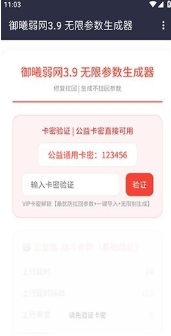 �����������޲���������APP����(����AI��������3.9)