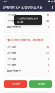 �����������޲���������APP����(����AI��������3.9)