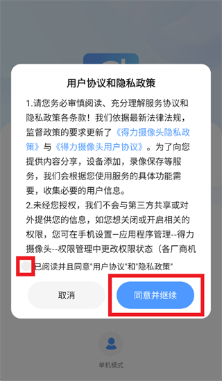 ��������ͷapp����