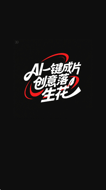 ���AI��Ƭapp���°�