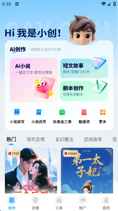 aiС˵�����������2026