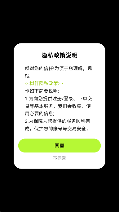 ����app���°汾