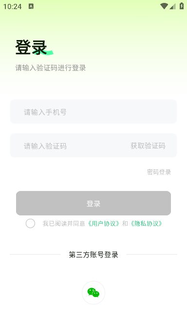 ����app���°汾