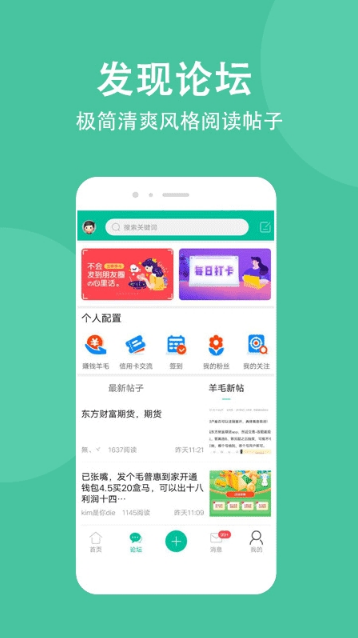 ��ũapp�°汾����