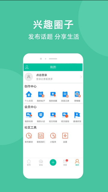 ��ũapp�°汾����