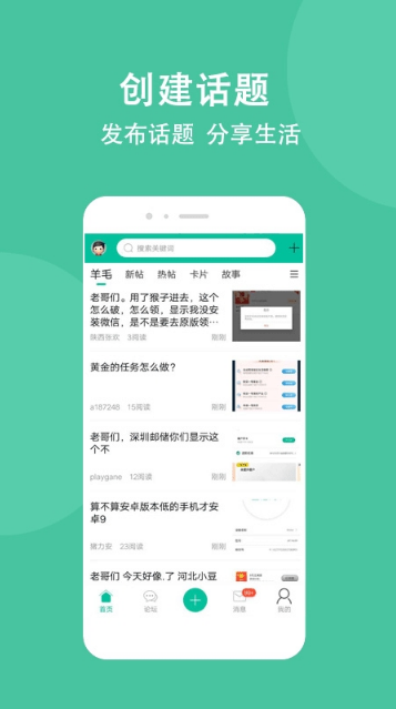 ��ũapp�°汾����