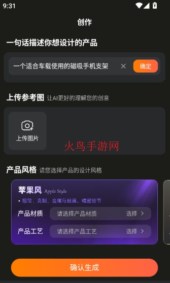 idnice����