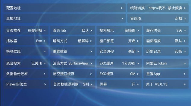 �Ʒ�ӰԺTVapp�ٷ�������