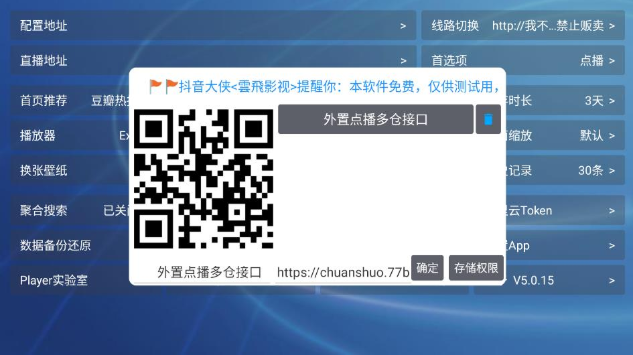 �Ʒ�ӰԺTVapp�ٷ�������