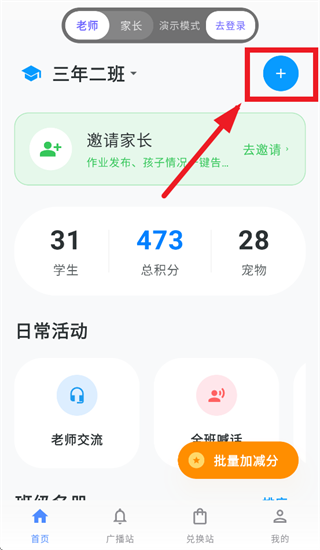 ѧ�ȵ�app