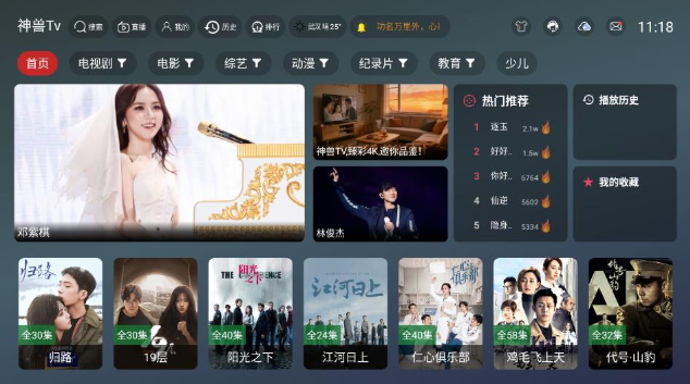����Tvapp��������