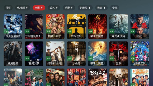 ����Tvapp��������