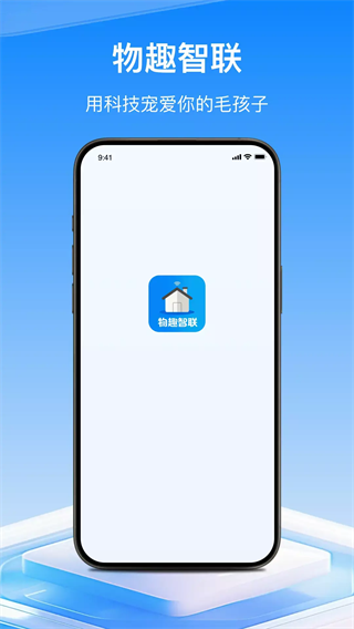 ��Ȥ����app�ٷ�����