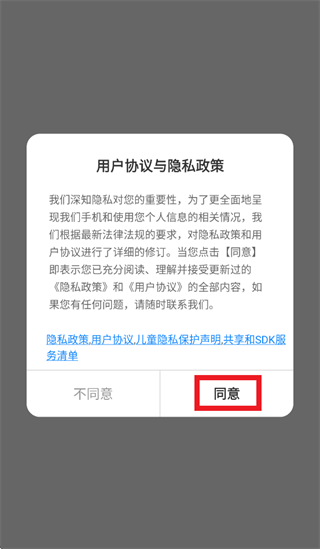 ��Ȥ����app�ٷ�����