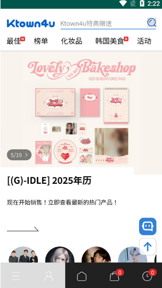 ktown4u�ٷ���׿��