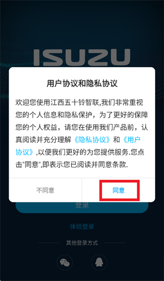 ������ʮ������app���ذ�װ