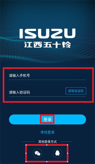 ������ʮ������app���ذ�װ