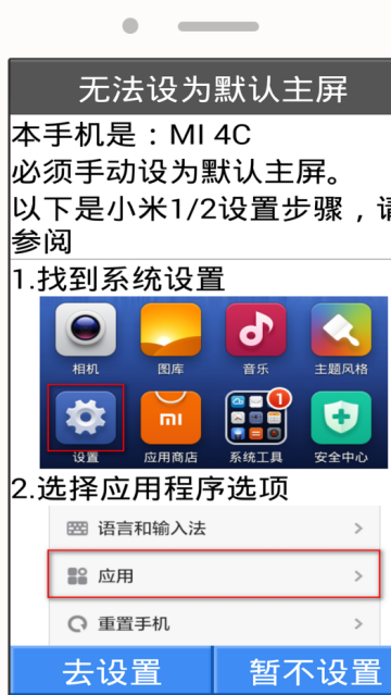 ������app