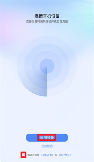 RDBuds app
