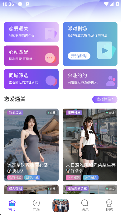 ��¶ai�ֻ���