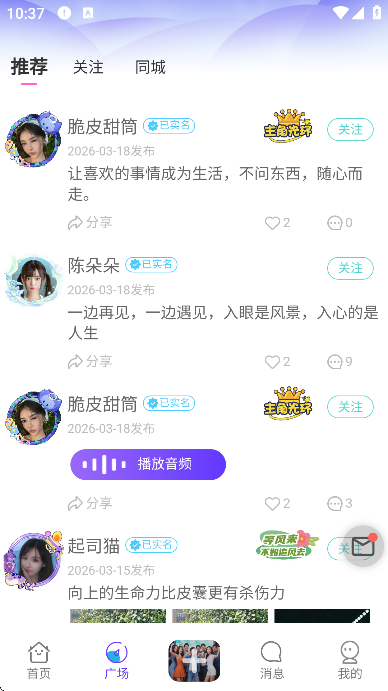 ��¶ai�ֻ���