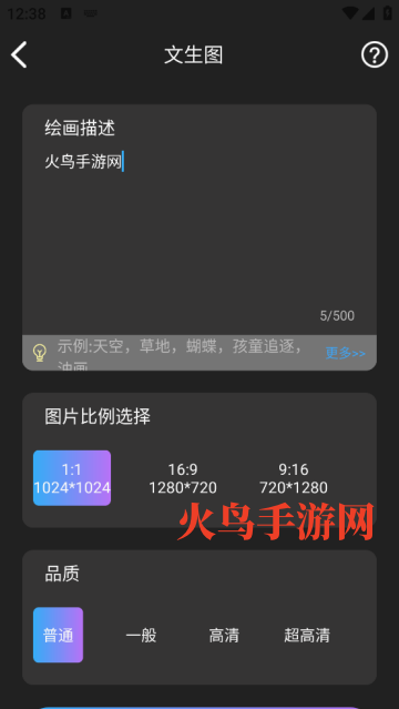Nano Banana pro�ٷ���