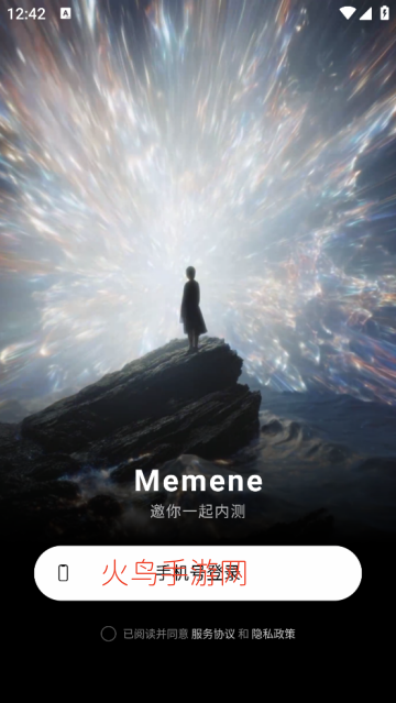 Memene����