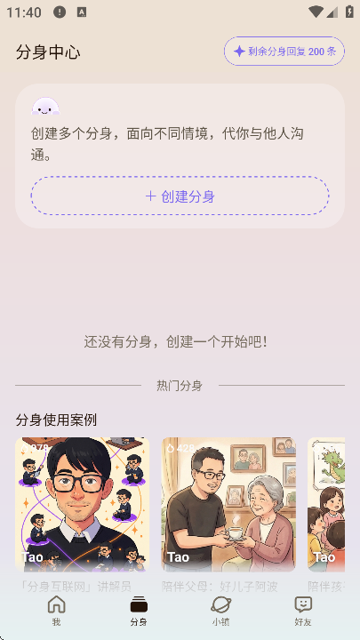 С��app�ٷ�����