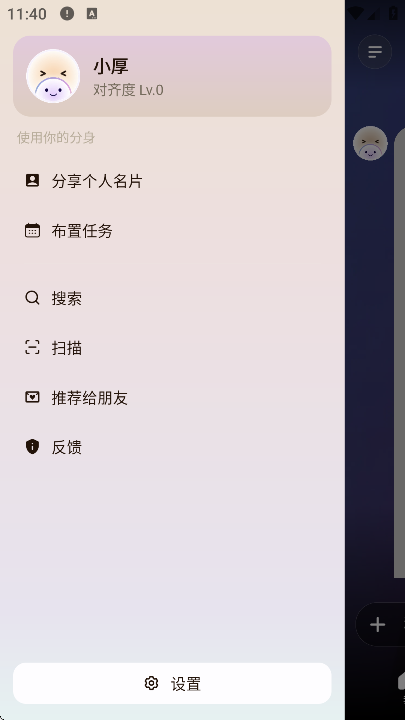С��app�ٷ�����