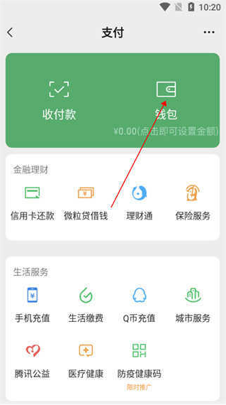 ΢��ģ����3.0��ʵ��