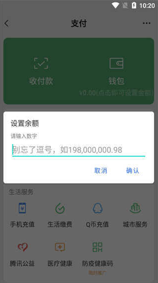 ΢��ģ����3.0��ʵ��