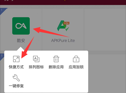 ˫�����ֶ࿪������app����(˫������΢������)