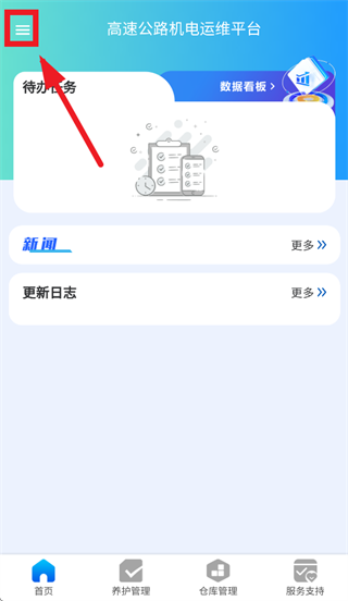 ������άapp��׿������(������ά)